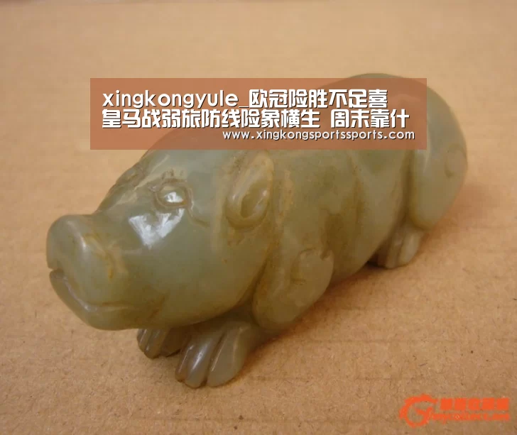 xingkongyule_欧冠险胜不足喜 皇马战弱旅防线险象