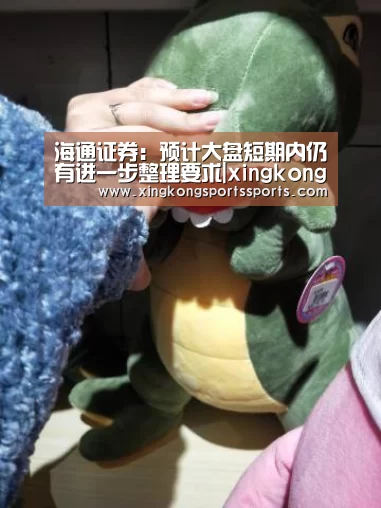星空体育网站