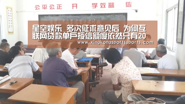 星空娱乐