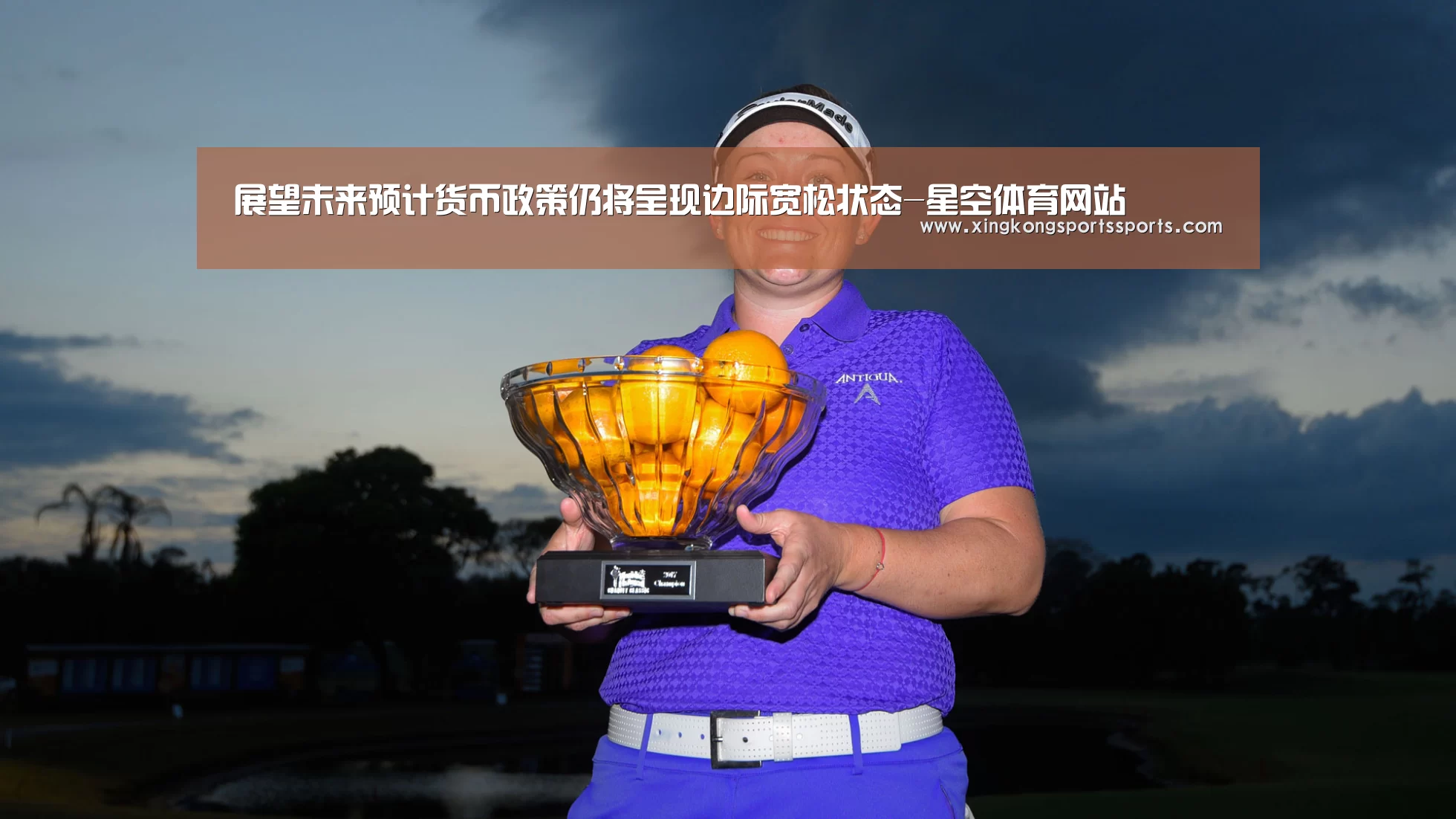 星空娱乐