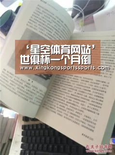 星空娱乐