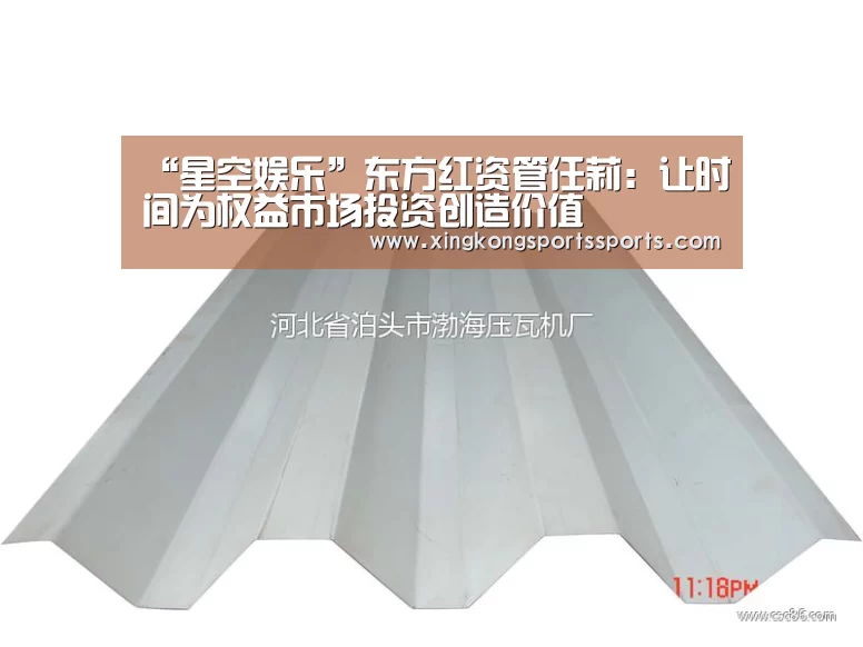 星空娱乐